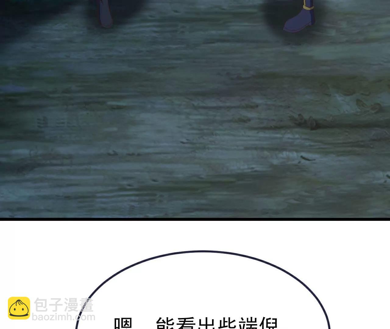 🍚仙武帝尊 第757话  元神道伤 第14页