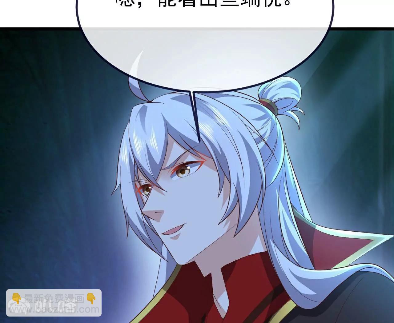 🍚仙武帝尊 第757话  元神道伤 第15页