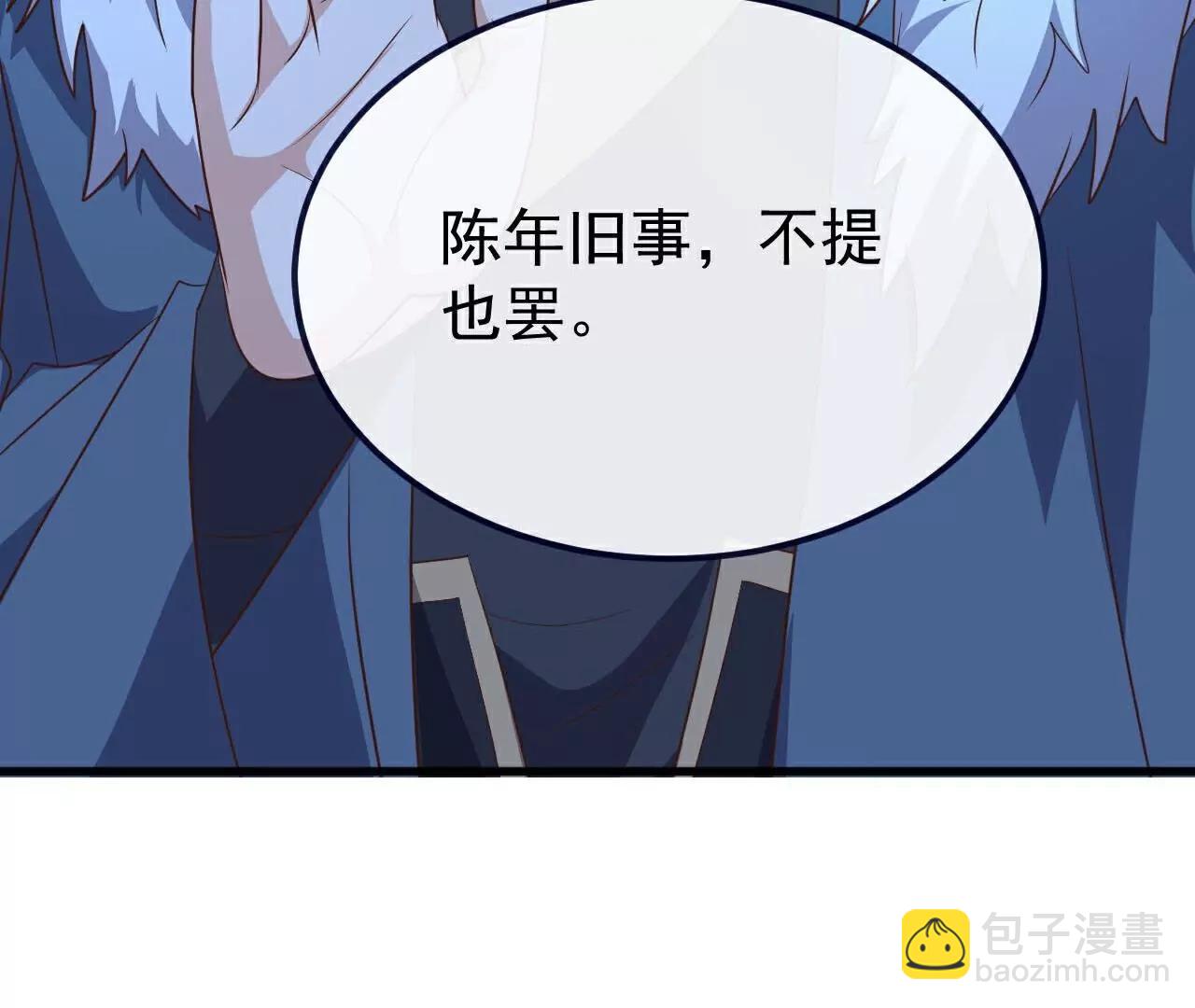 🍚仙武帝尊 第757话  元神道伤 第34页
