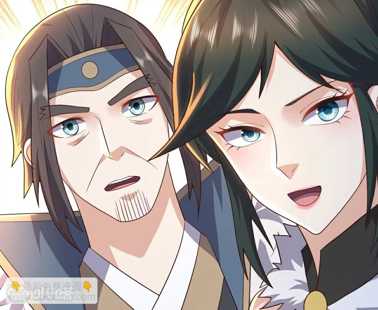 🍚仙武帝尊 第757话  元神道伤 第41页