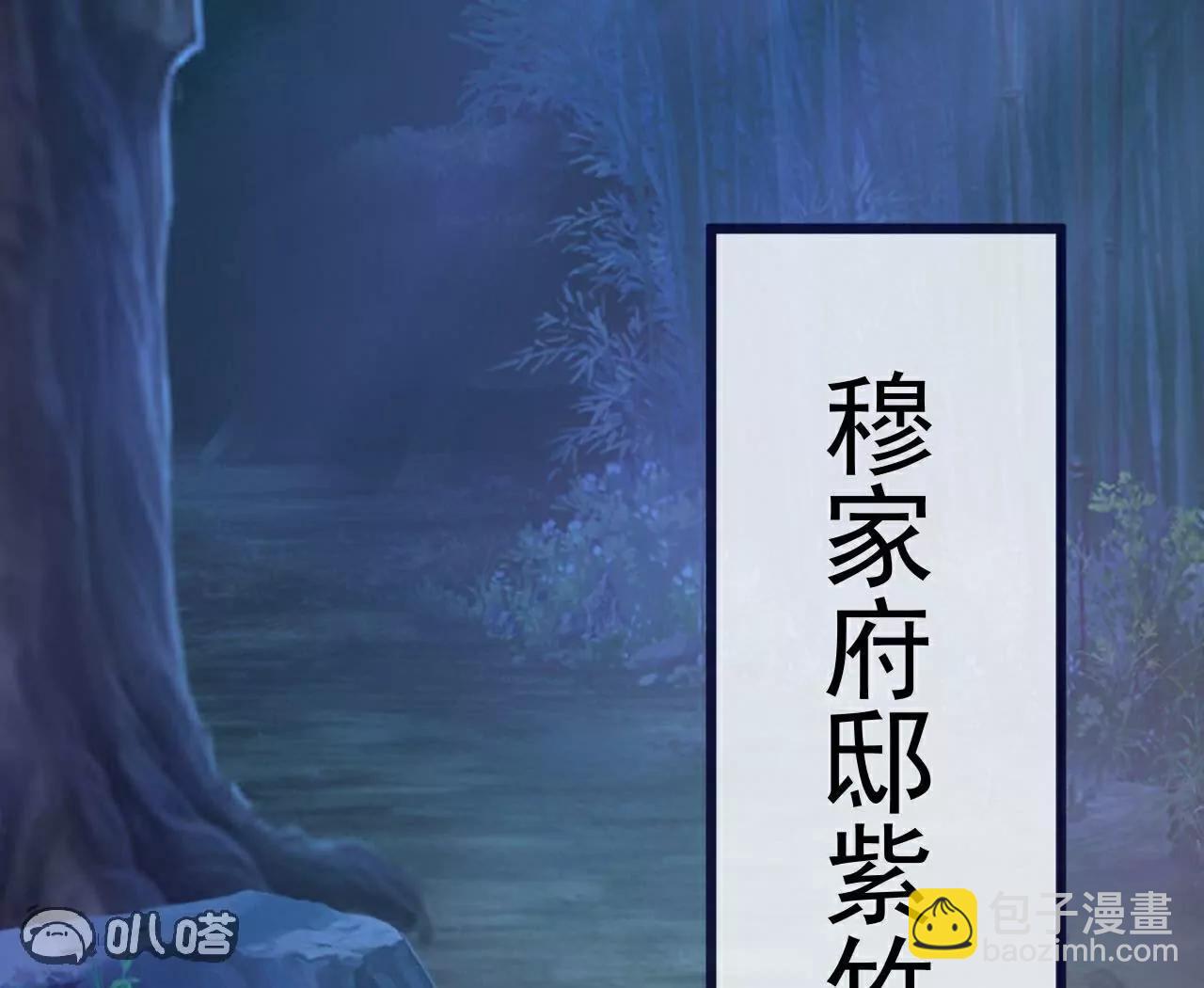 🍚仙武帝尊 第757话  元神道伤 第5页