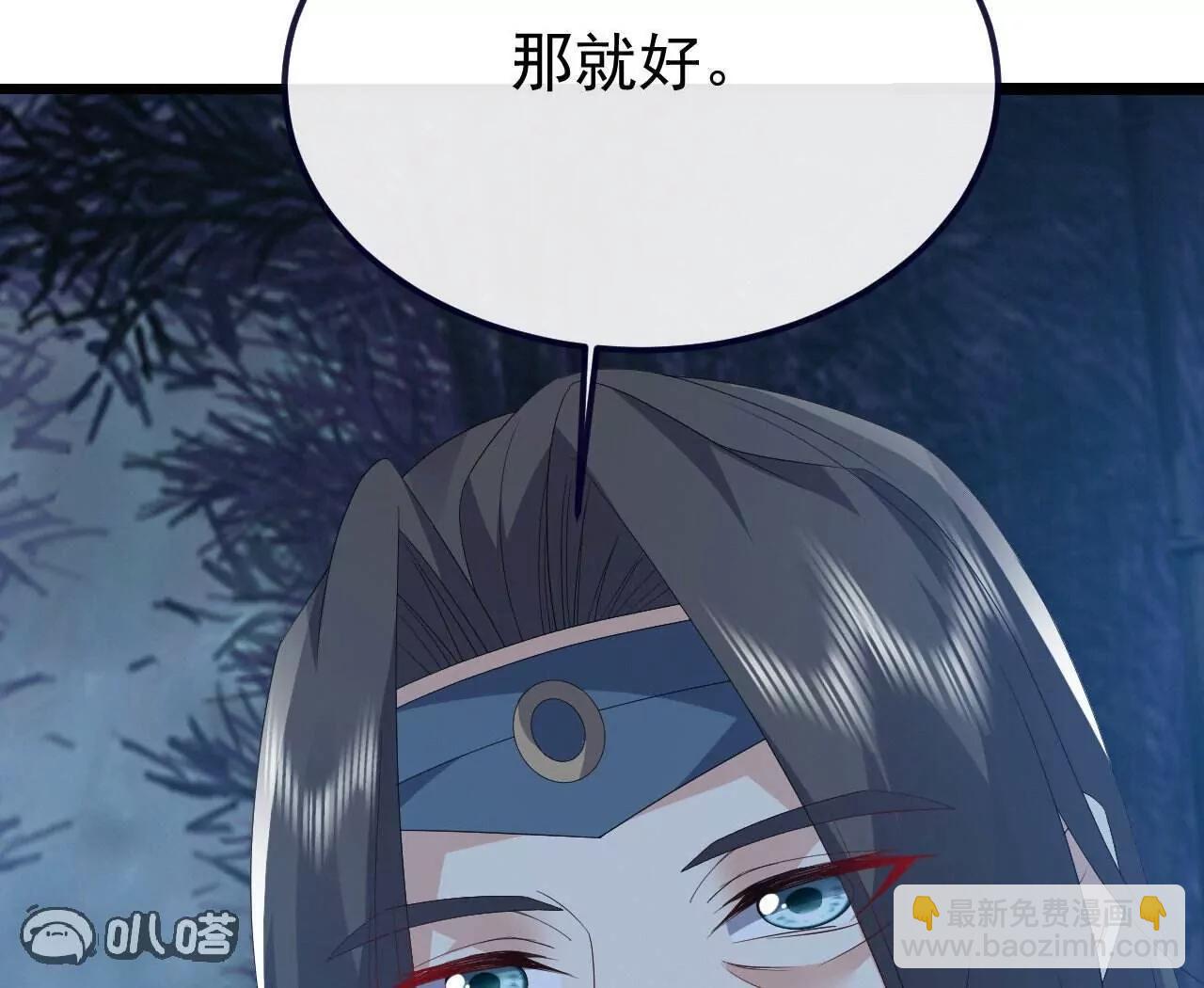 🍚仙武帝尊 第759话  三个人情 第15页
