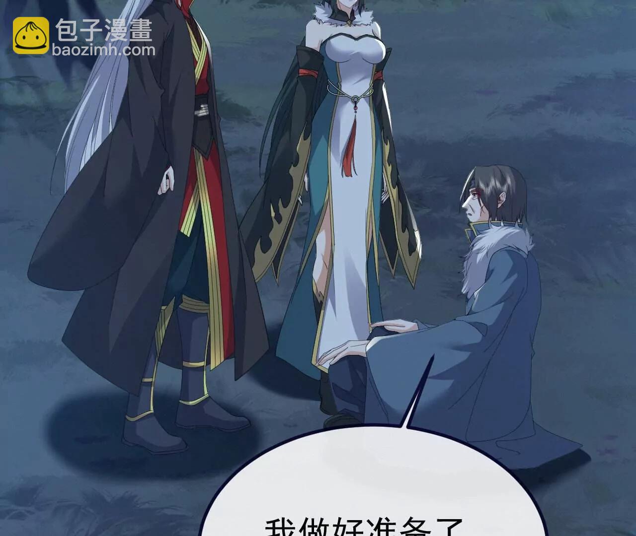 🍚仙武帝尊 第759话  三个人情 第22页