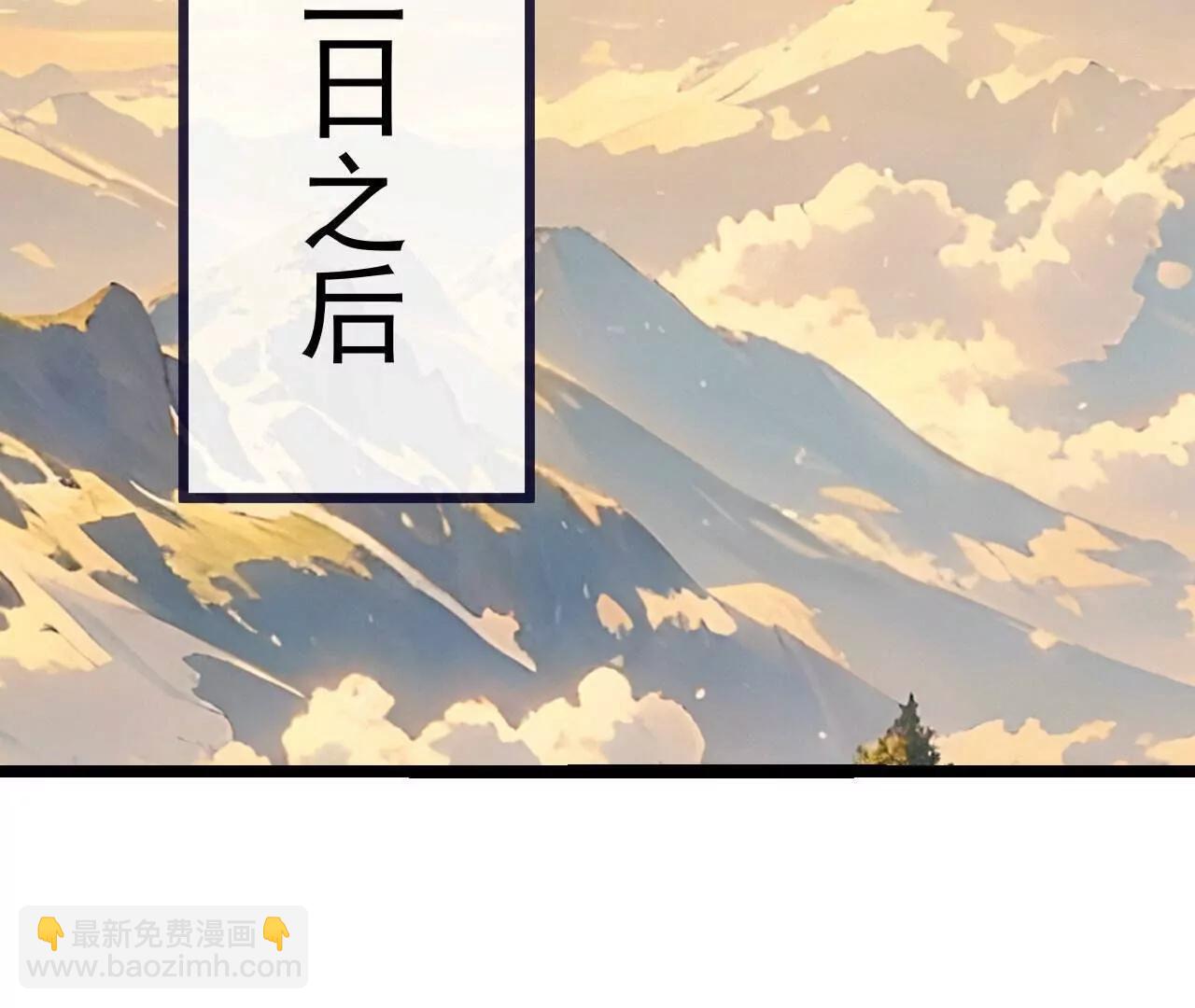 🍚仙武帝尊 第759话  三个人情 第34页