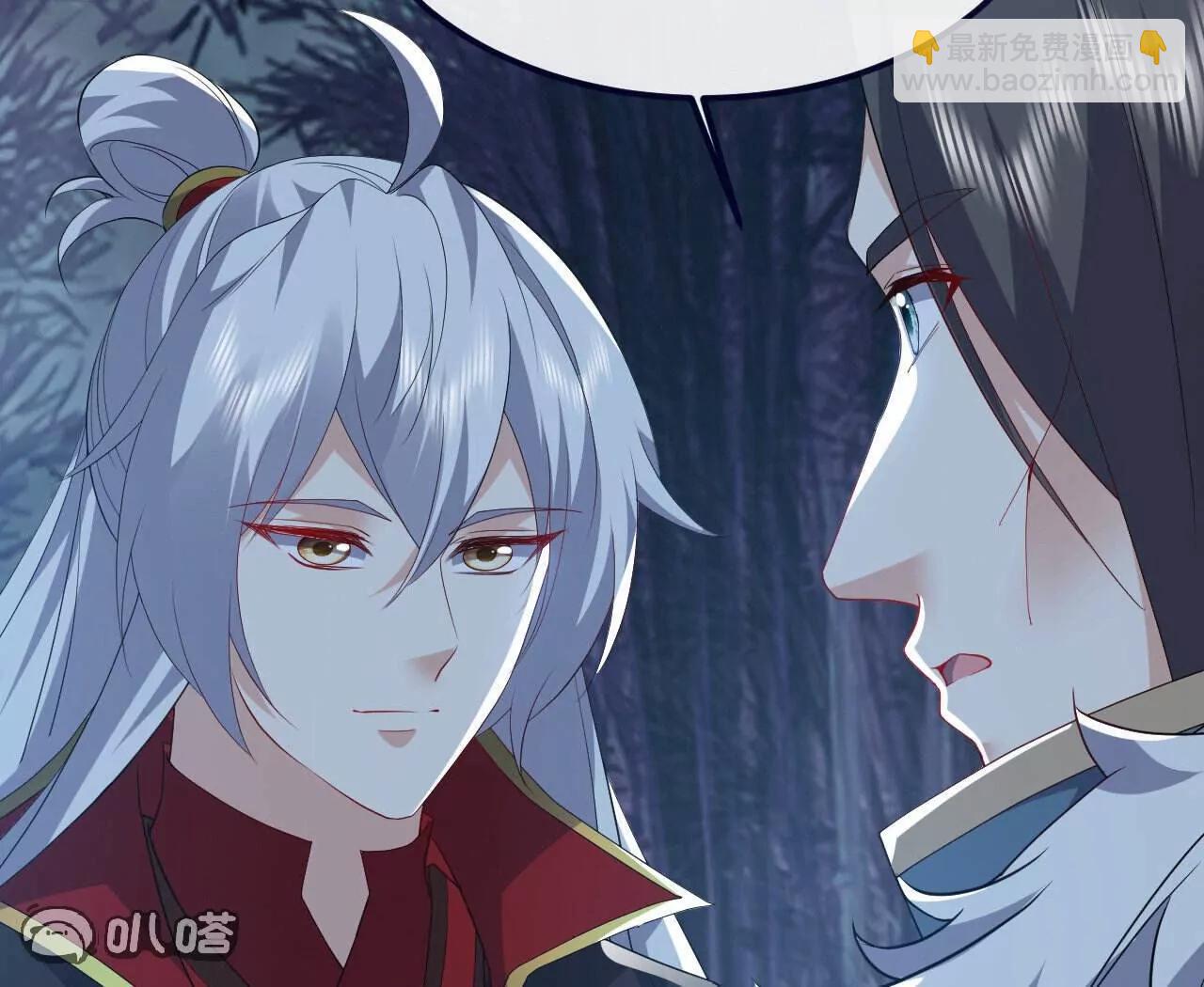 🍚仙武帝尊 第759话  三个人情 第7页