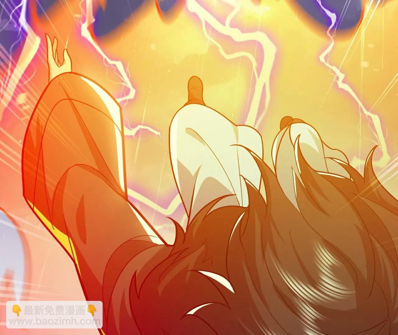 🍚仙武帝尊 第762话  他就是叶辰 第17页