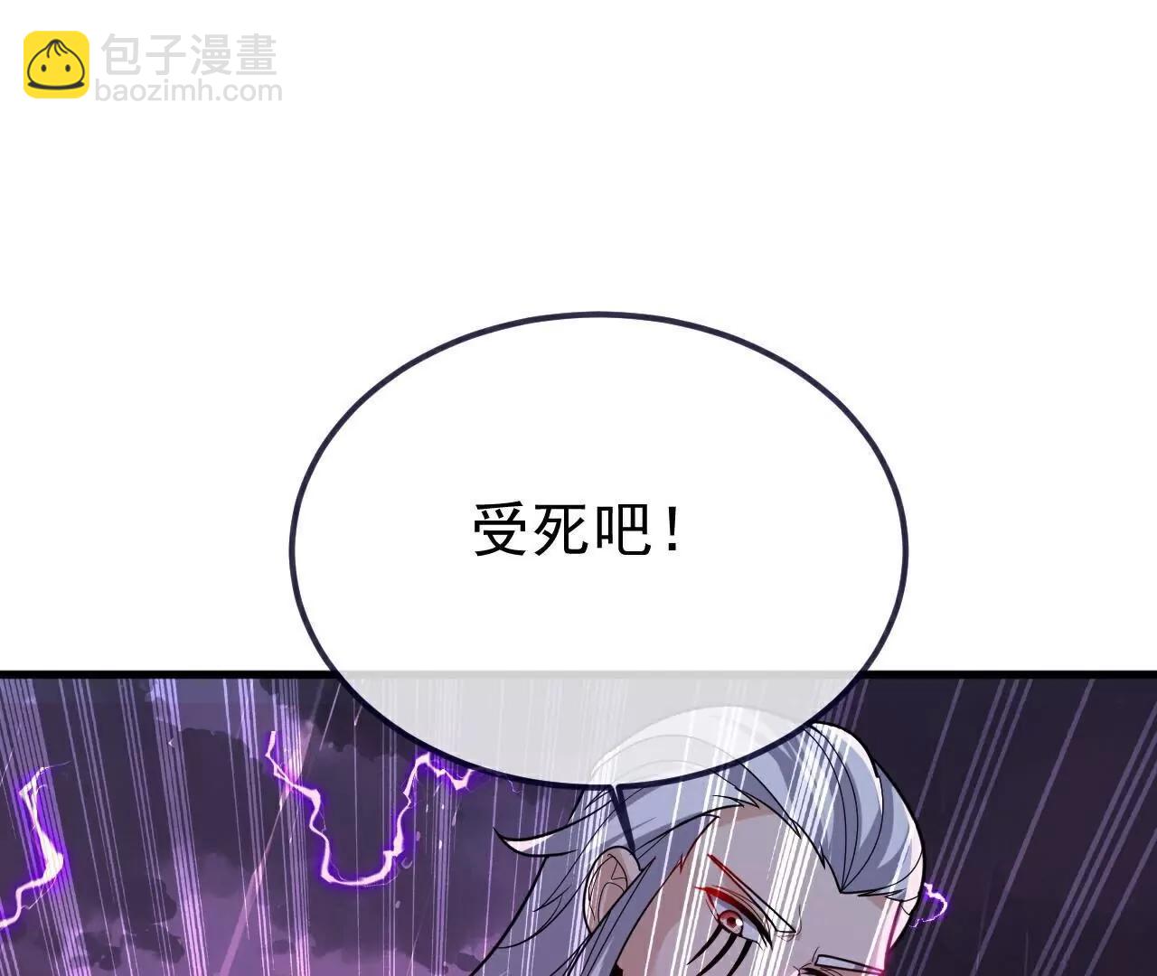 🍚仙武帝尊 第762话  他就是叶辰 第19页