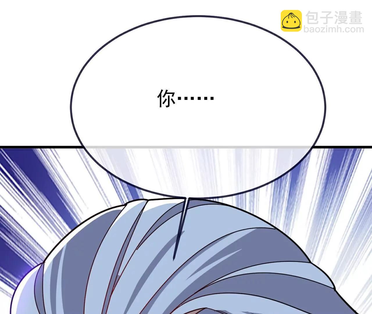 🍚仙武帝尊 第762话  他就是叶辰 第26页