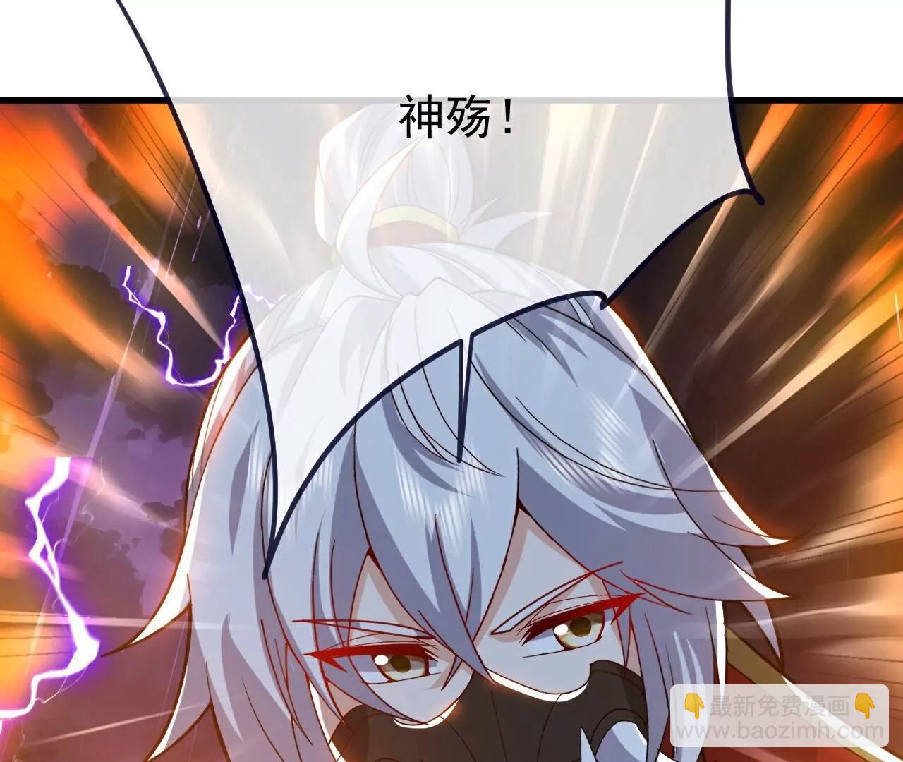 🍚仙武帝尊 第762话  他就是叶辰 第33页