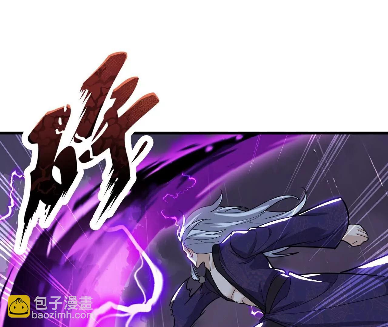 🍚仙武帝尊 第762话  他就是叶辰 第4页
