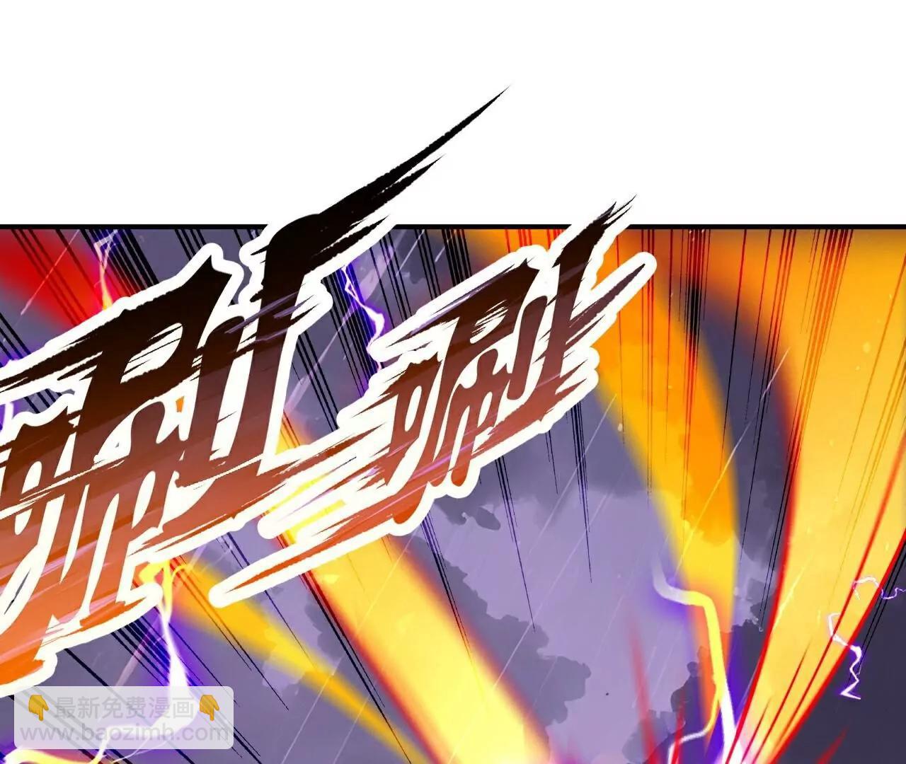 🍚仙武帝尊 第762话  他就是叶辰 第42页