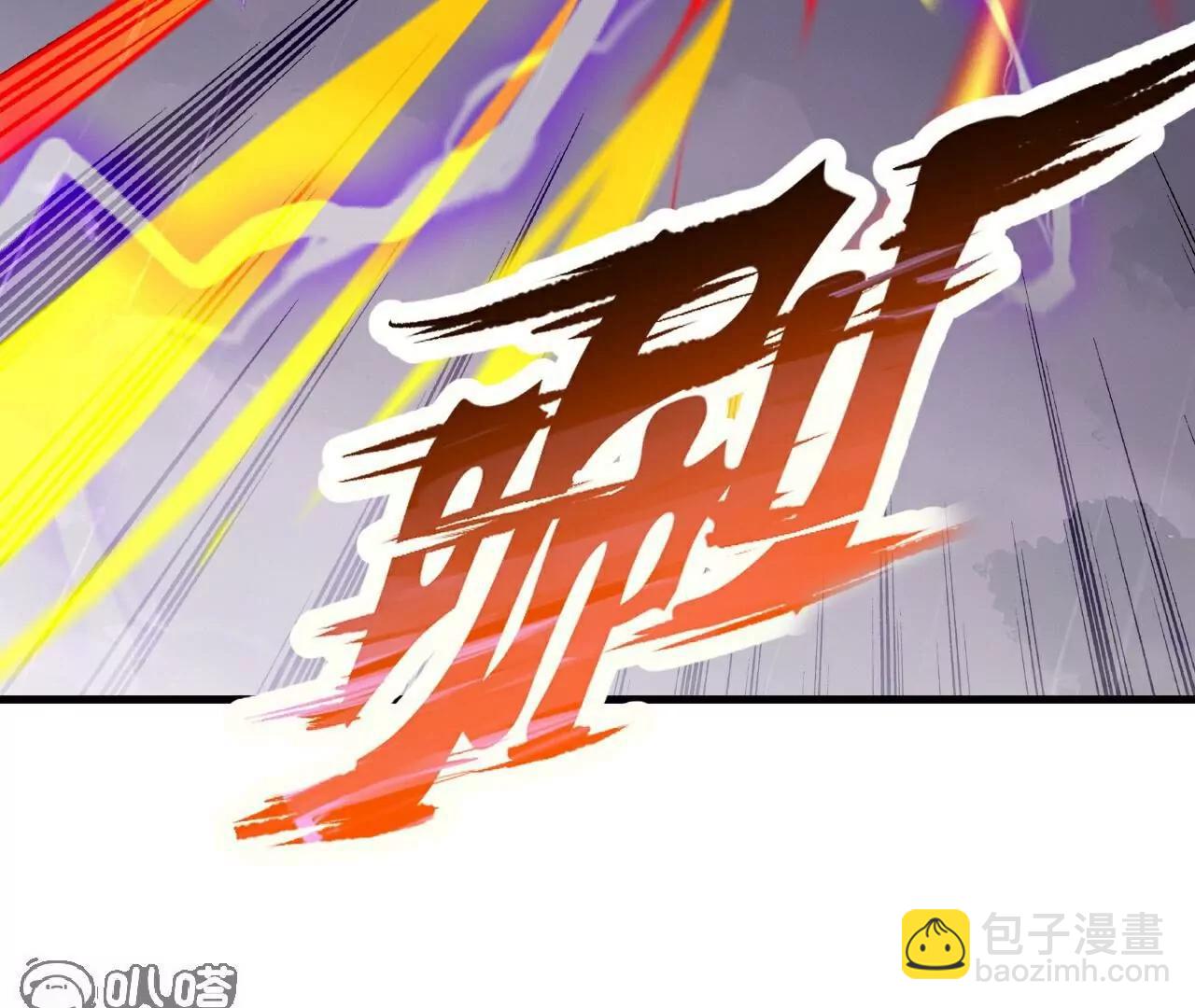 🍚仙武帝尊 第762话  他就是叶辰 第44页