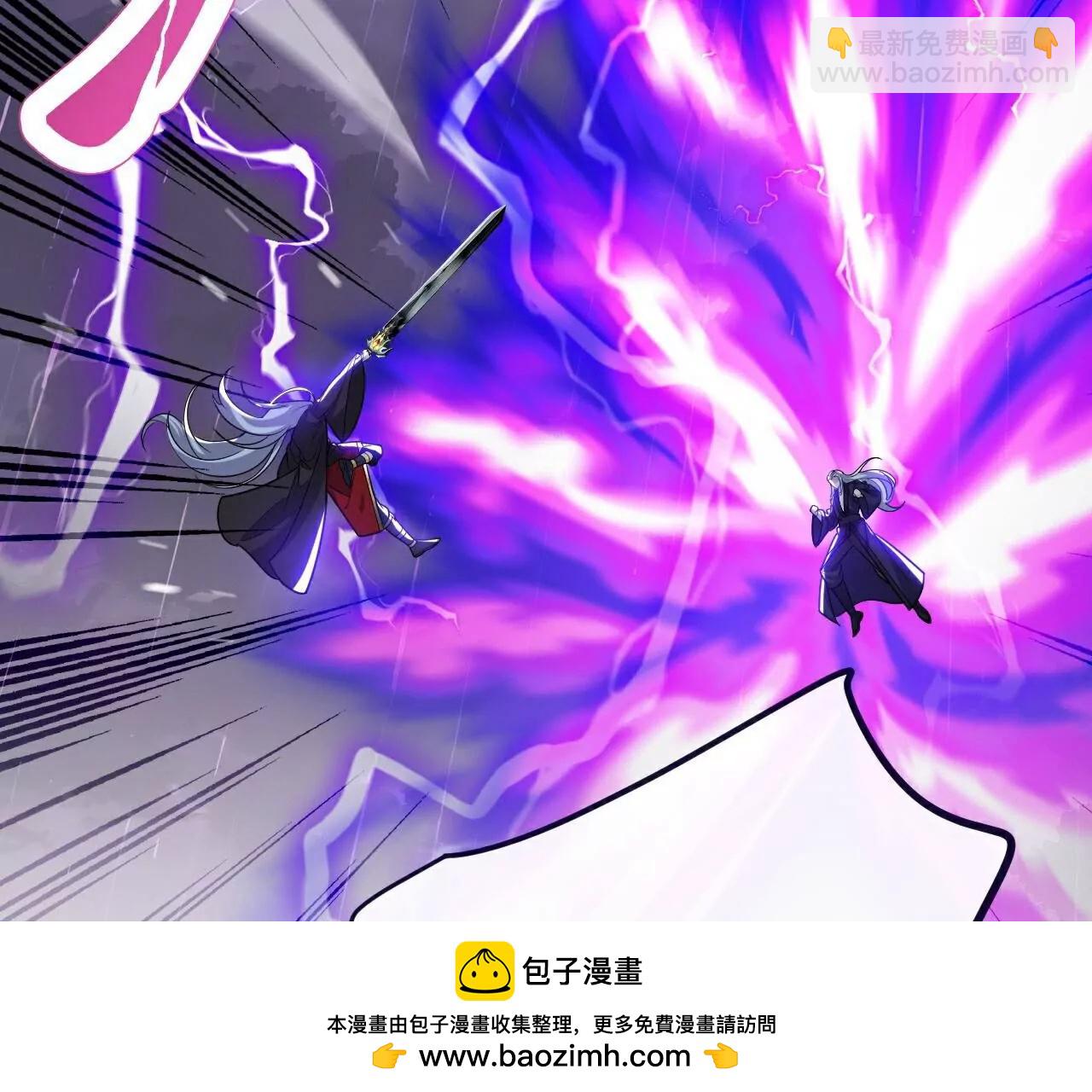 🍚仙武帝尊 第762话  他就是叶辰 第50页