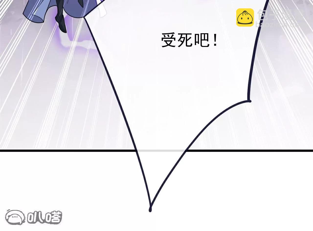 🍚仙武帝尊 第762话  他就是叶辰 第6页