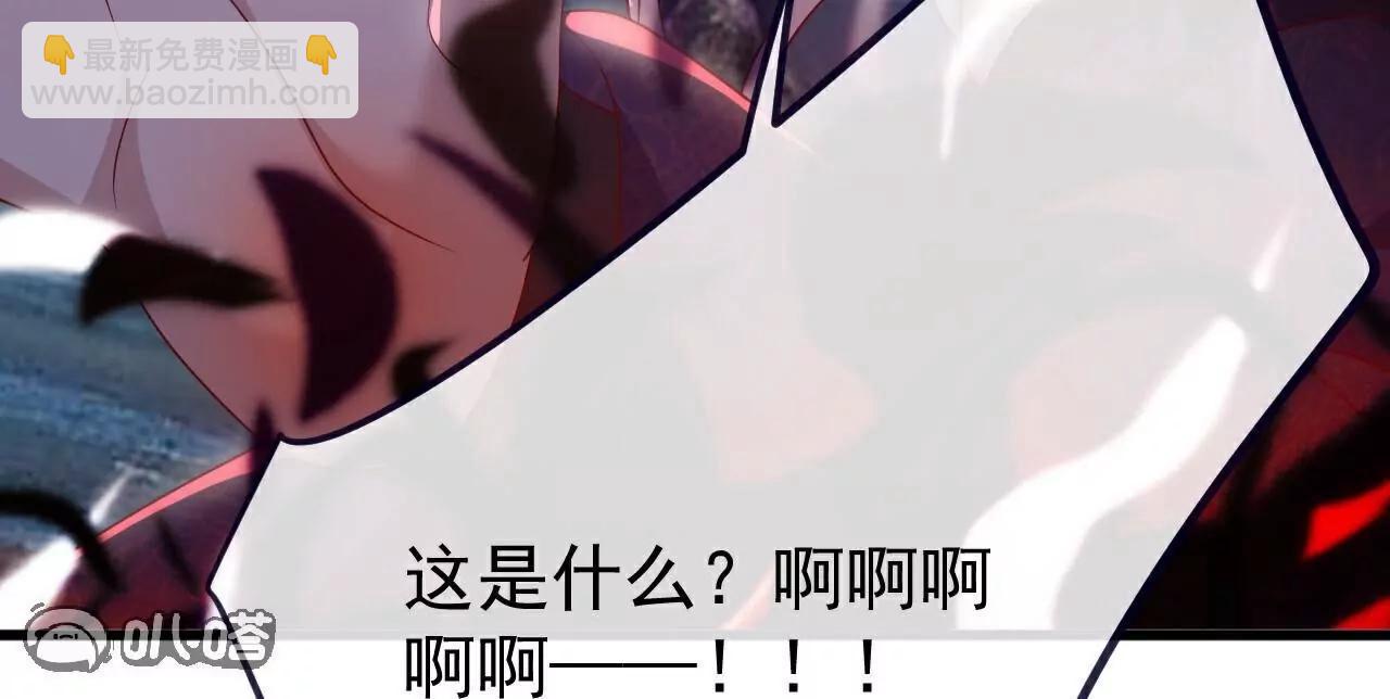 🍚仙武帝尊 第764话  休想逃走 第15页