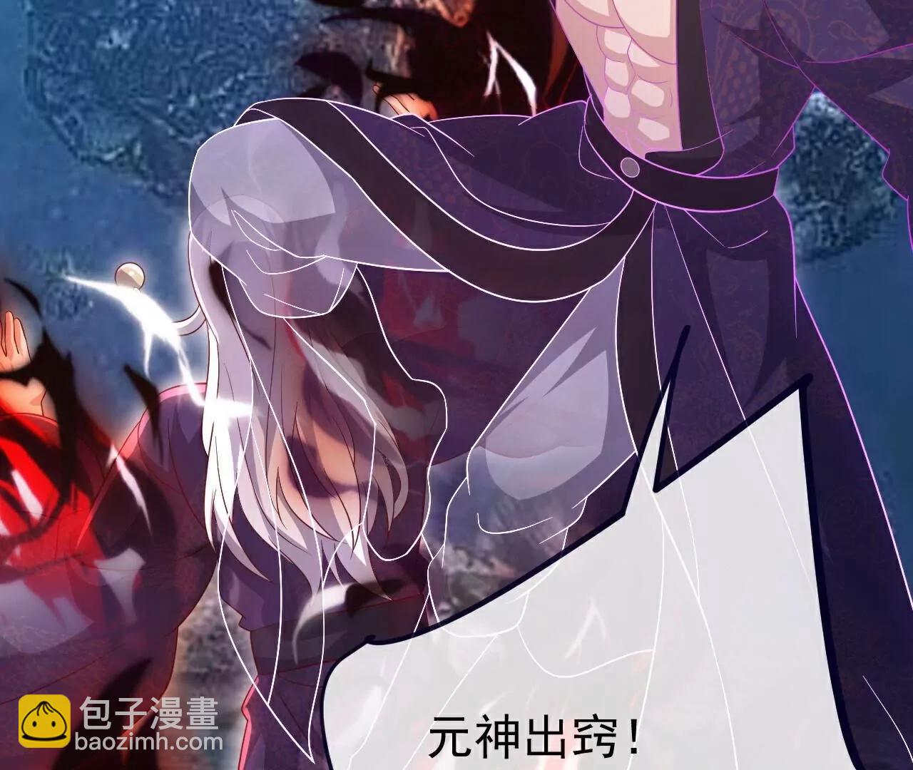 🍚仙武帝尊 第764话  休想逃走 第17页