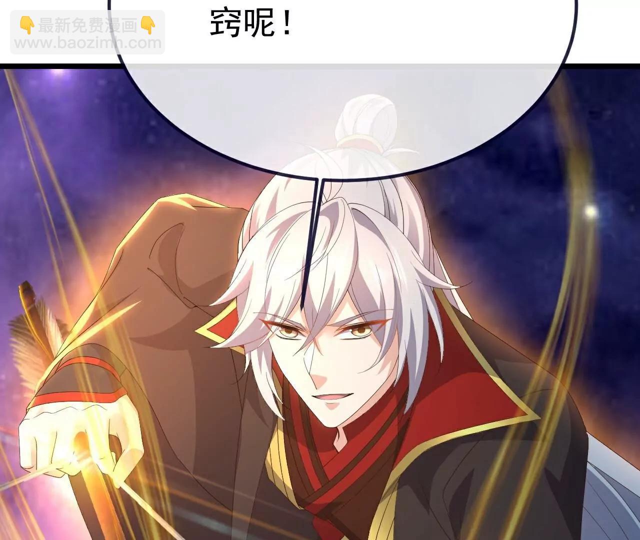 🍚仙武帝尊 第764话  休想逃走 第23页