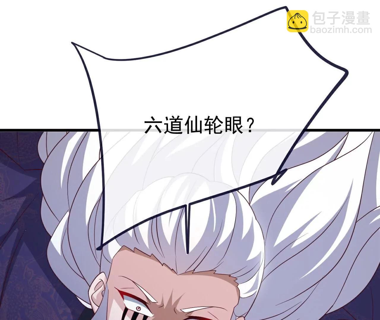 🍚仙武帝尊 第764话  休想逃走 第4页
