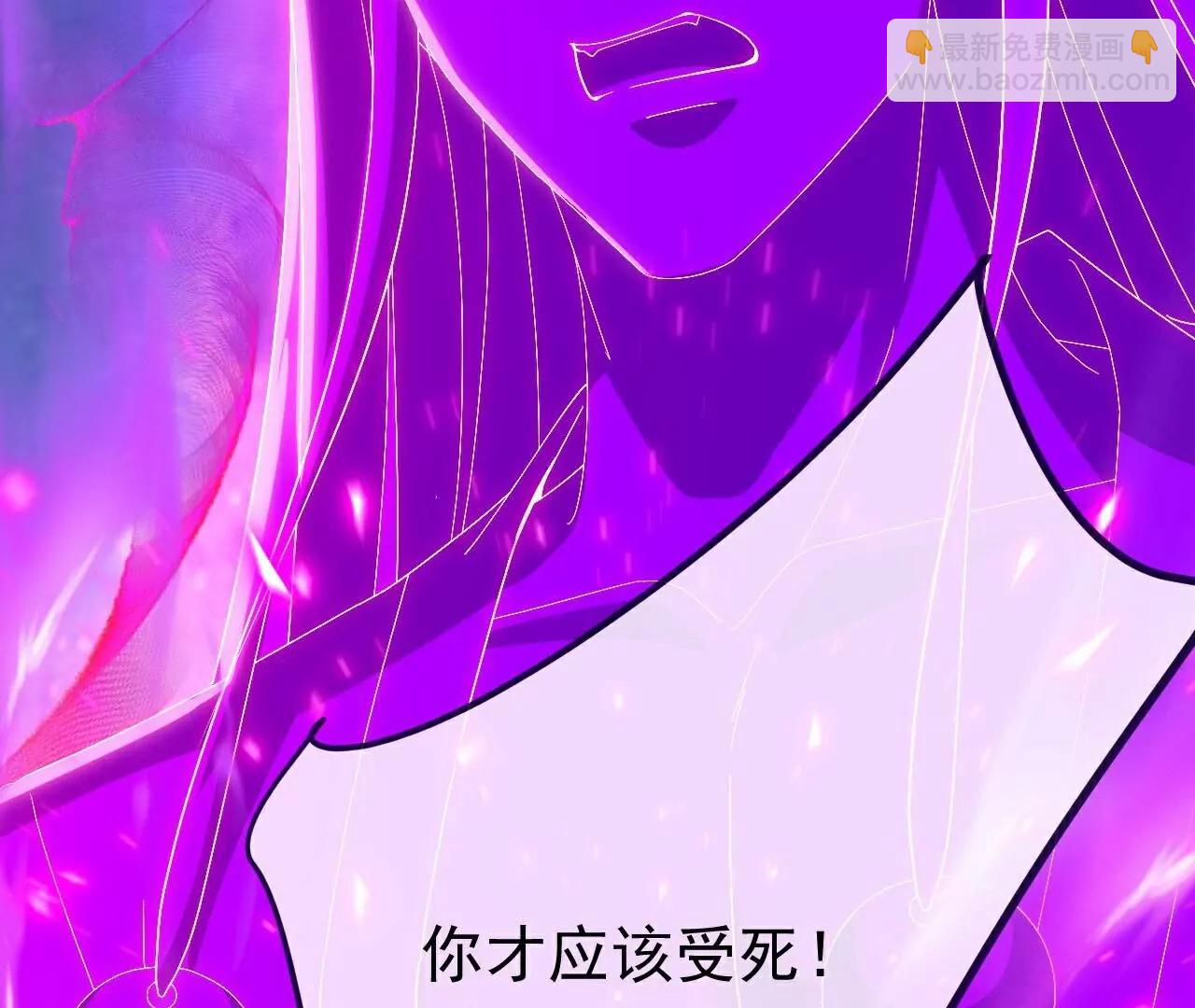 🍚仙武帝尊 第764话  休想逃走 第43页