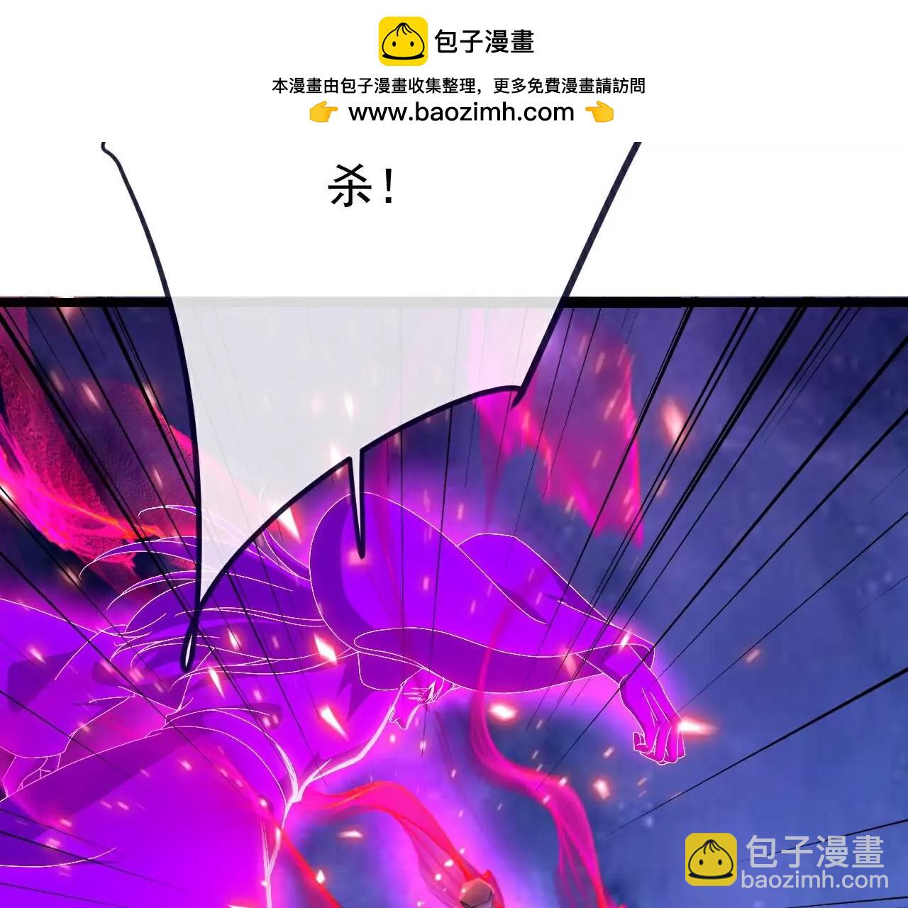 🍚仙武帝尊 第764话  休想逃走 第45页