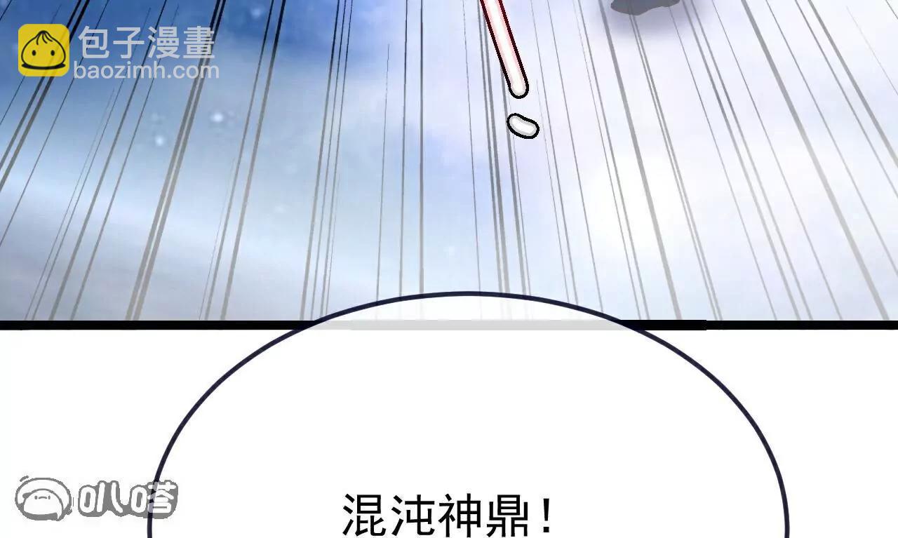 🍚仙武帝尊 第764话  休想逃走 第47页