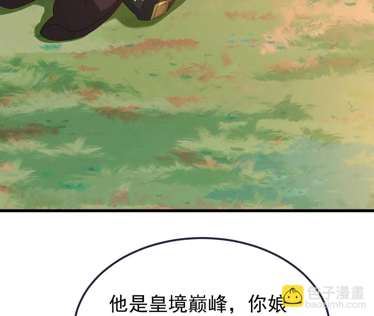 🍚仙武帝尊 第766话  何为众生 第14页