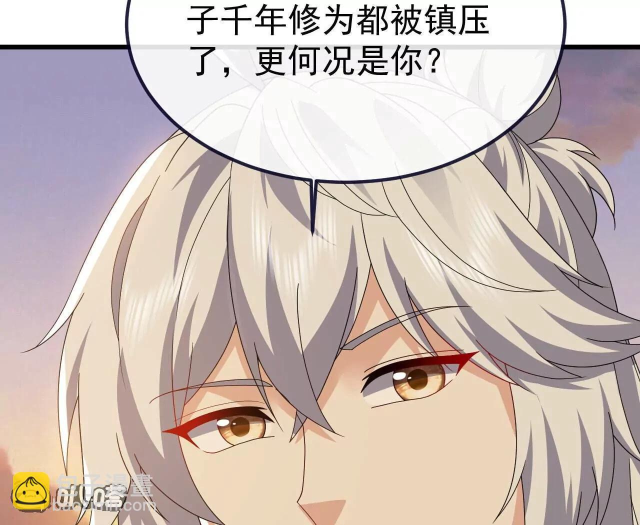 🍚仙武帝尊 第766话  何为众生 第15页