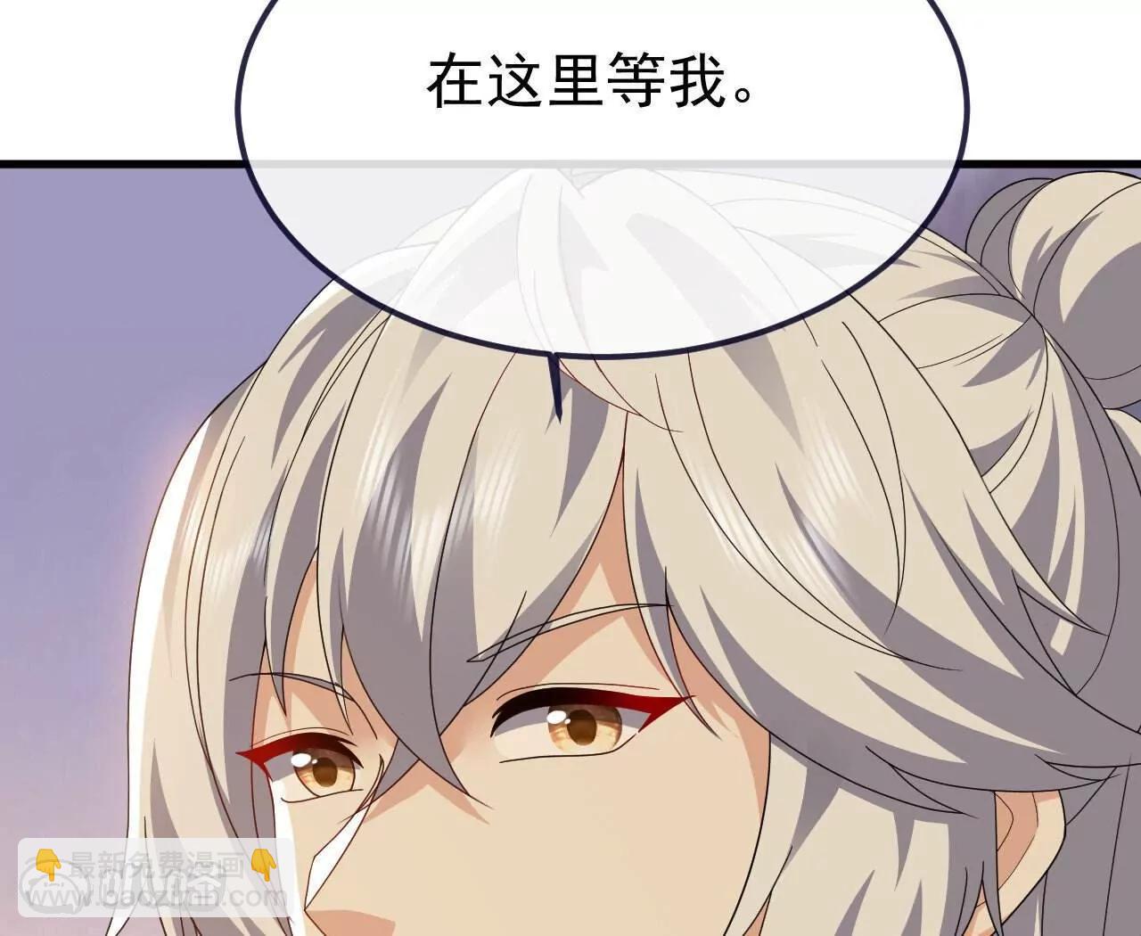 🍚仙武帝尊 第766话  何为众生 第29页