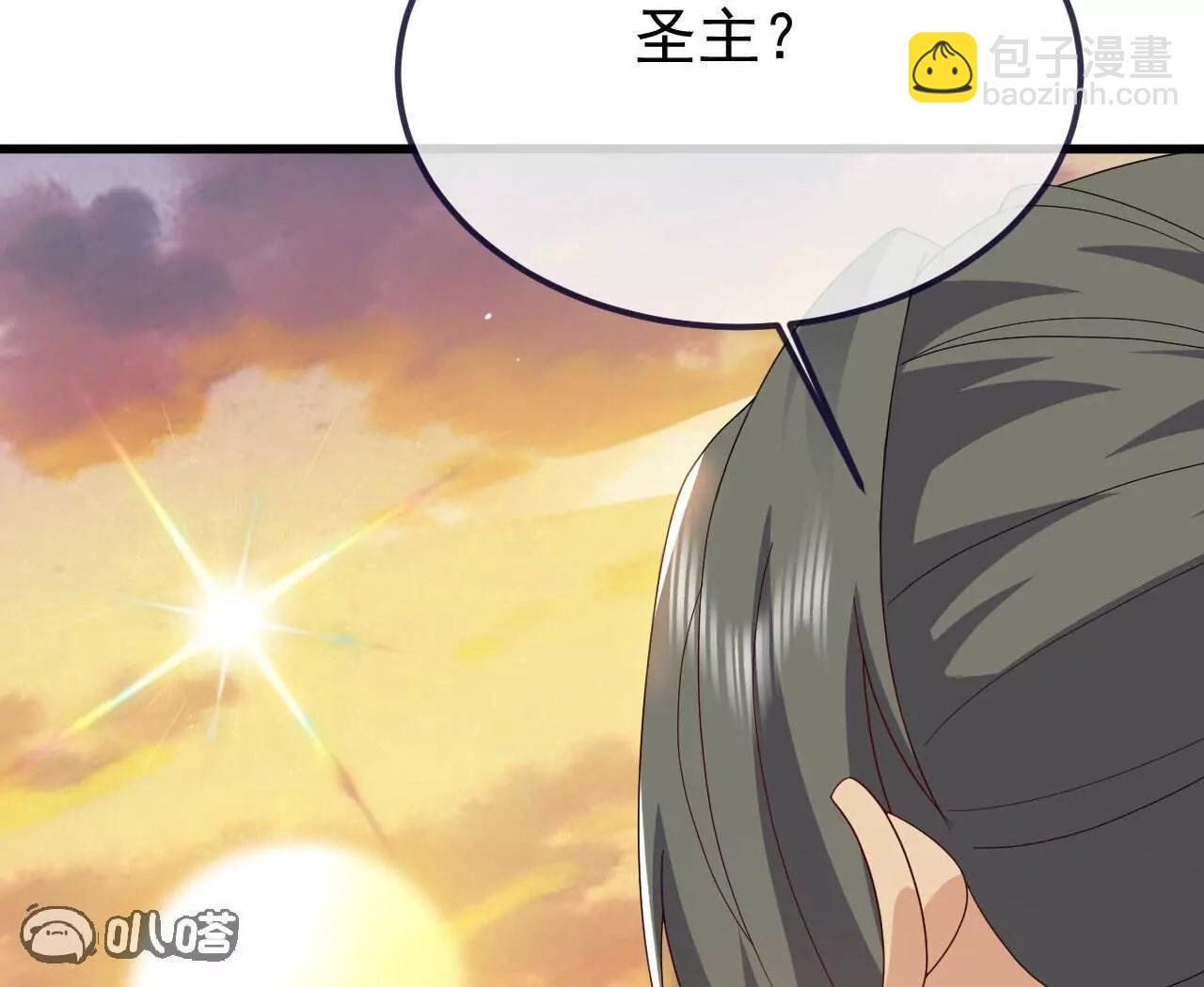 🍚仙武帝尊 第766话  何为众生 第35页