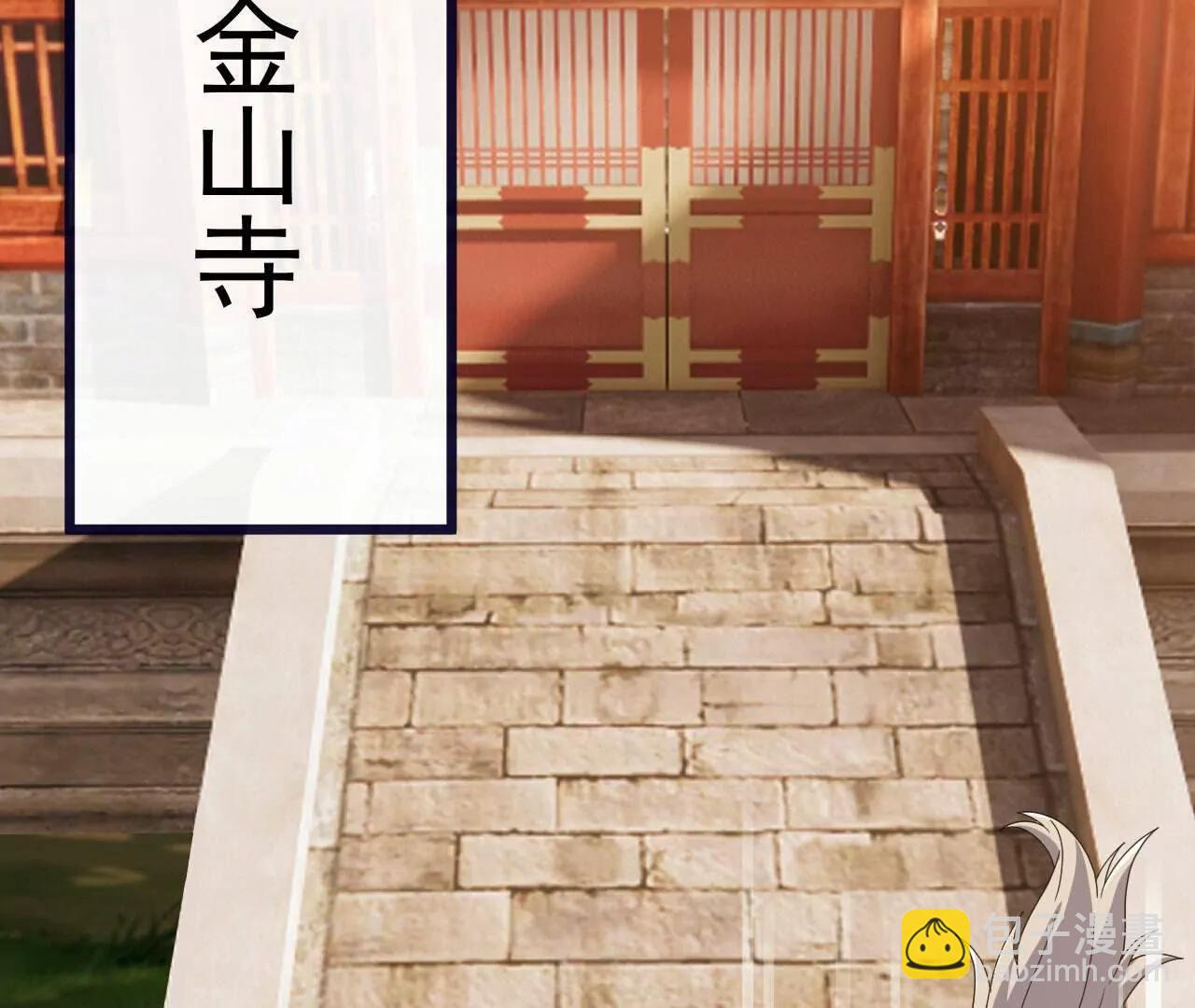 🍚仙武帝尊 第766话  何为众生 第38页