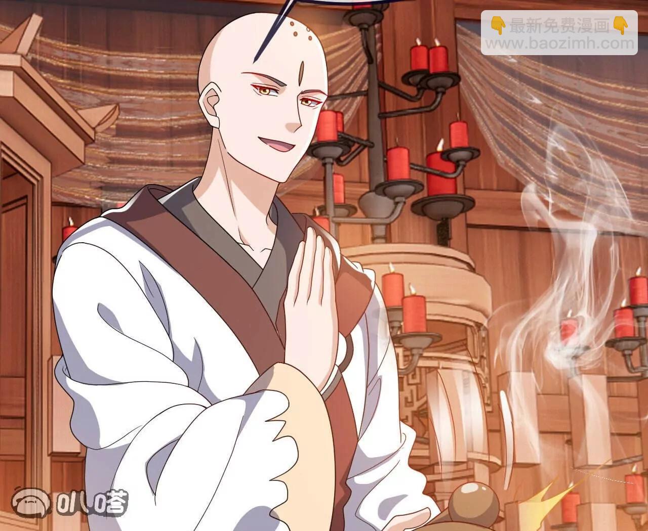 🍚仙武帝尊 第766话  何为众生 第47页