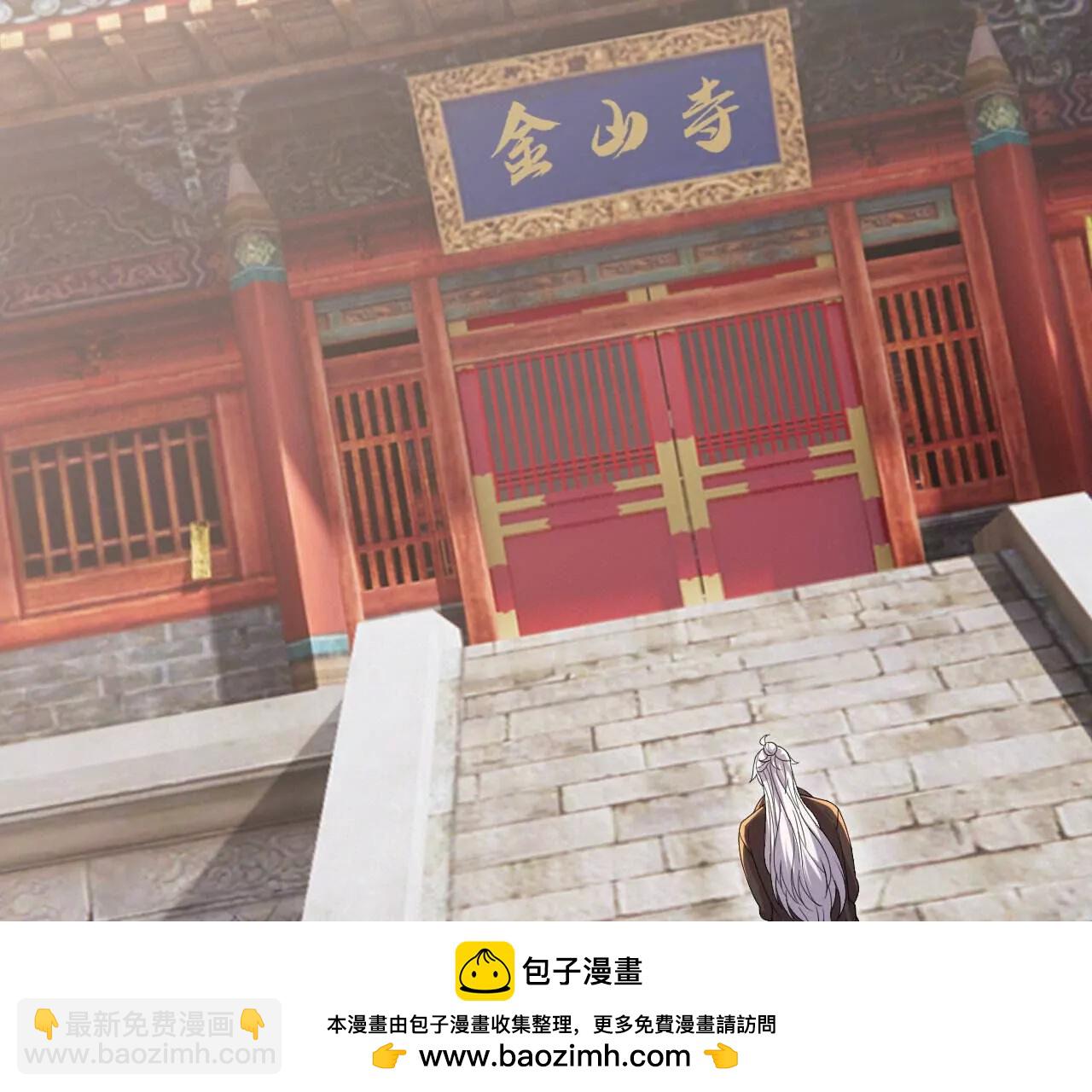🍚仙武帝尊 第766话  何为众生 第50页