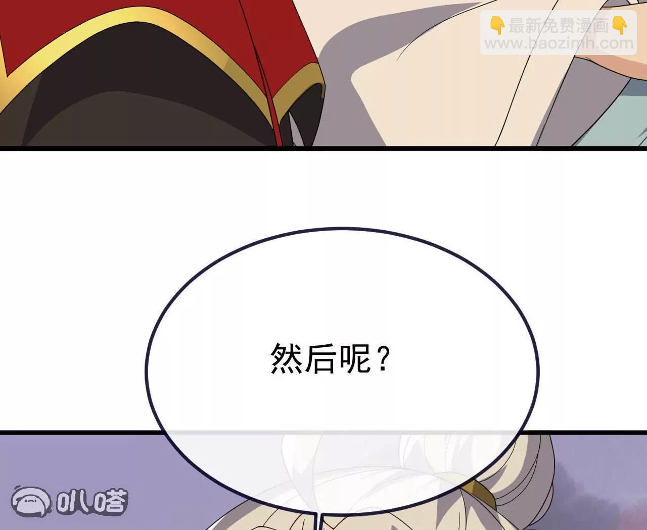 🍚仙武帝尊 第766话  何为众生 第9页