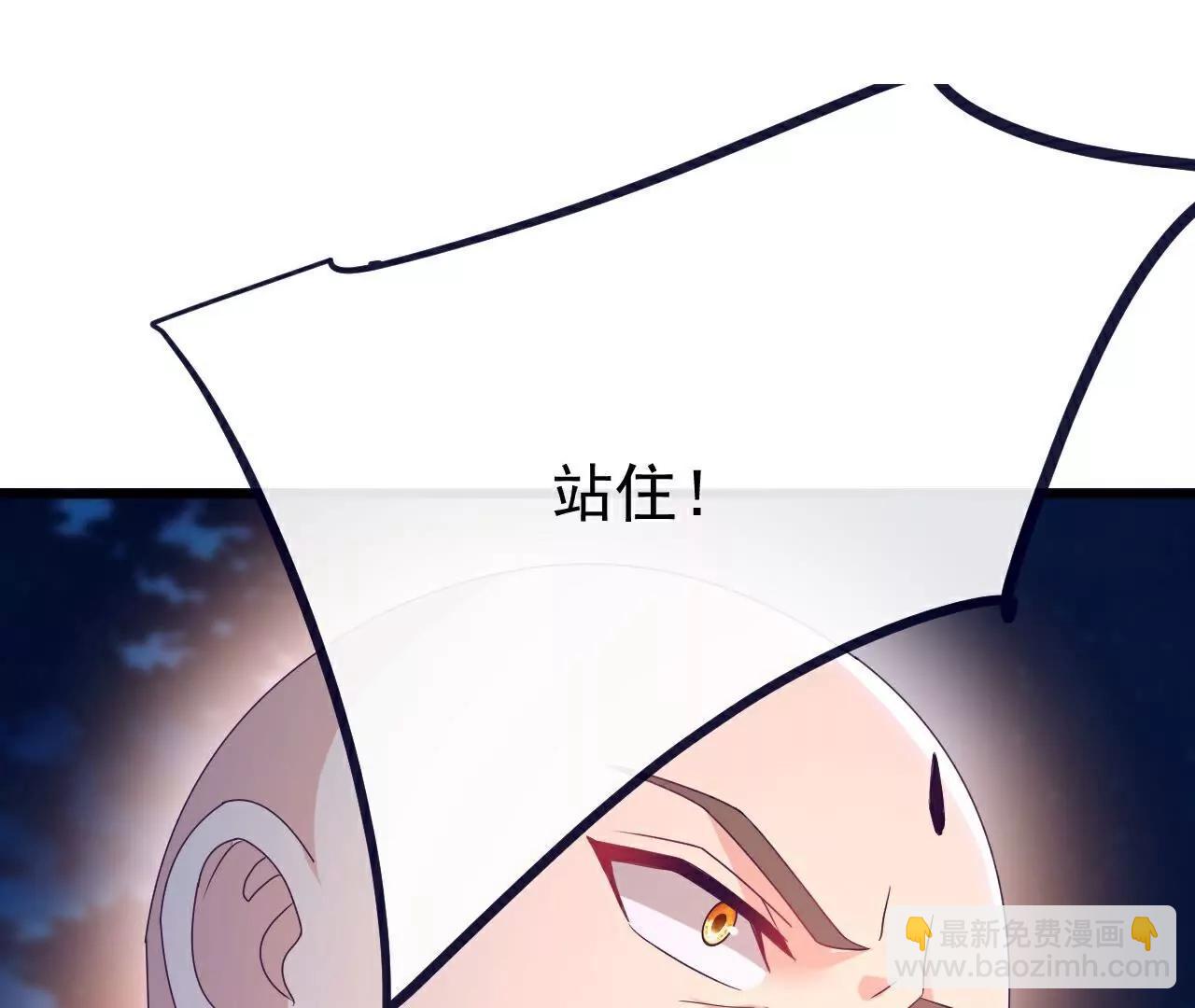 🍚仙武帝尊 第768话  幸好跑得快 第18页