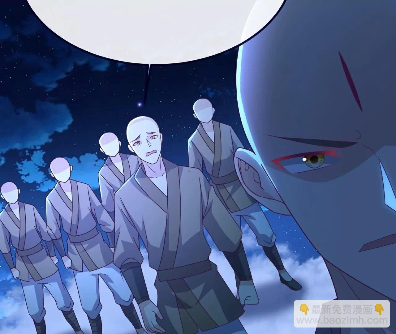 🍚仙武帝尊 第768话  幸好跑得快 第24页