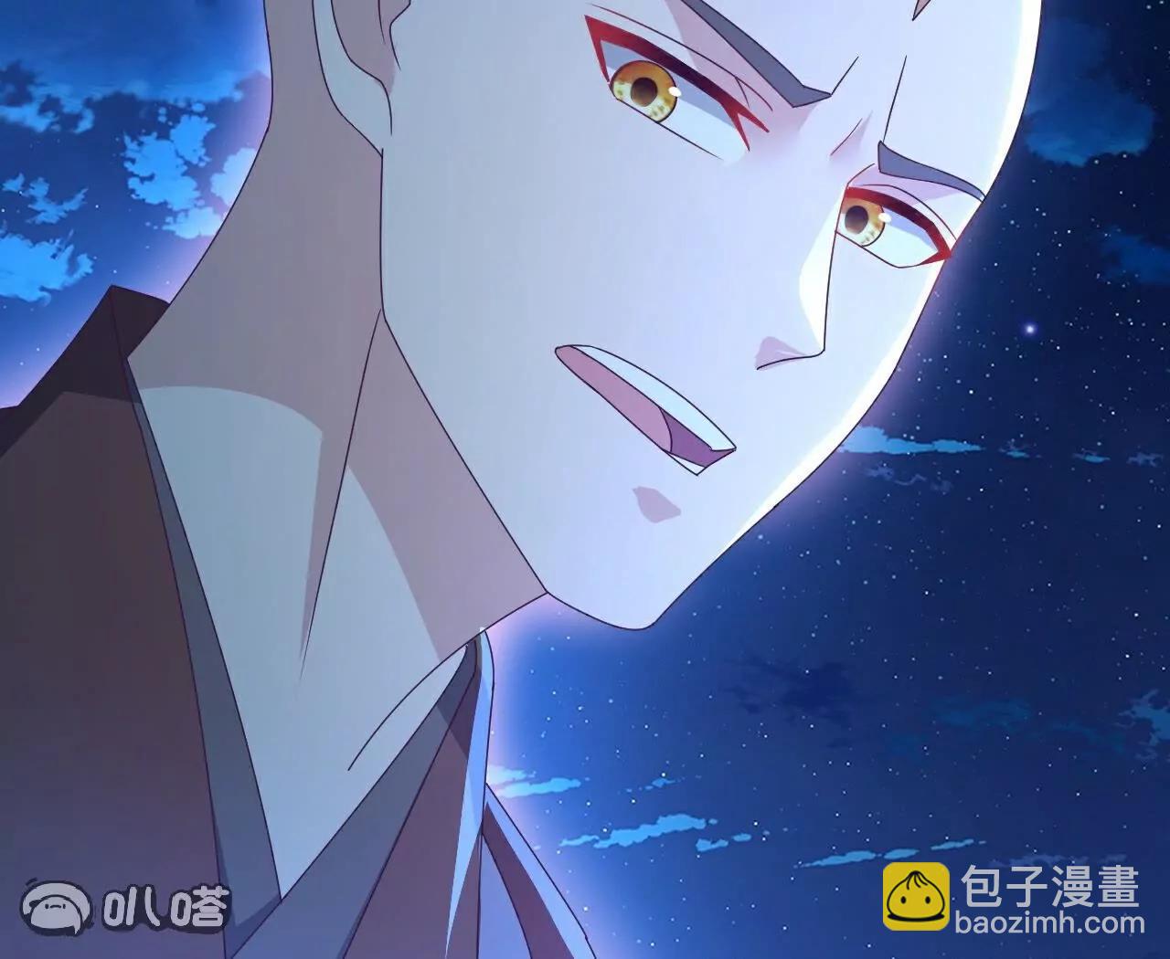 🍚仙武帝尊 第768话  幸好跑得快 第27页