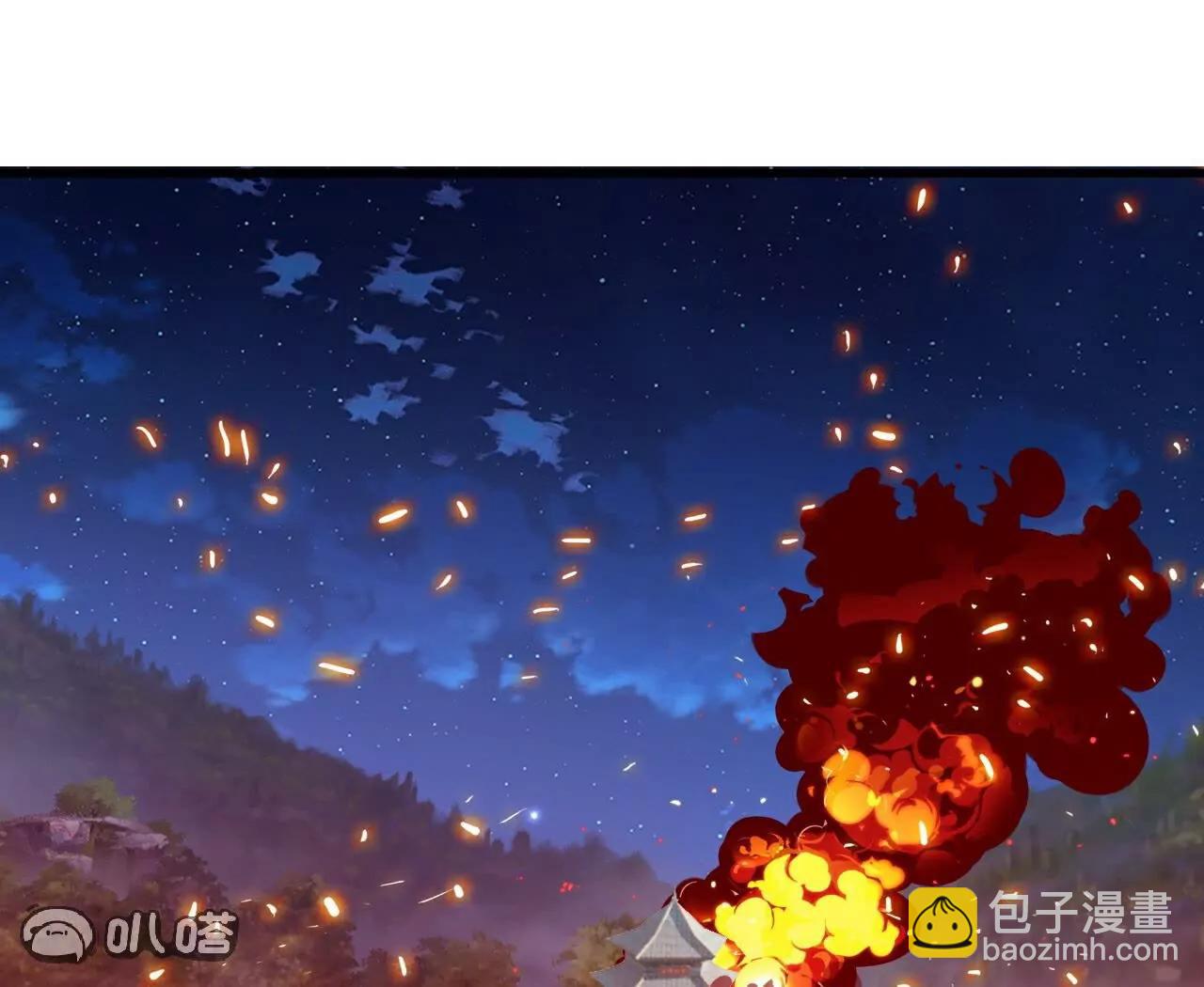 🍚仙武帝尊 第768话  幸好跑得快 第29页