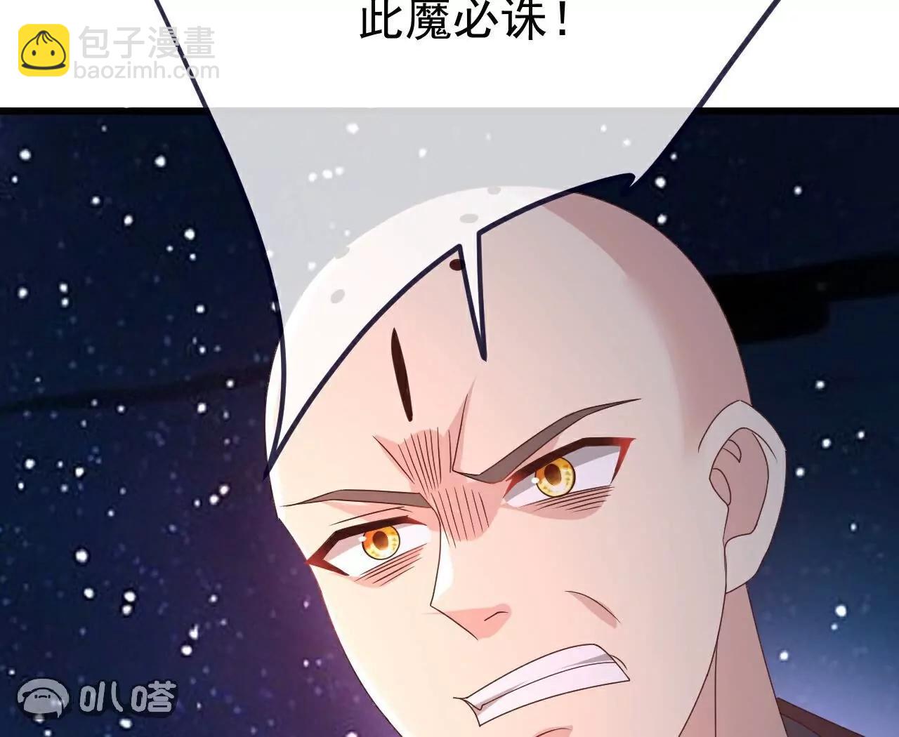 🍚仙武帝尊 第768话  幸好跑得快 第35页