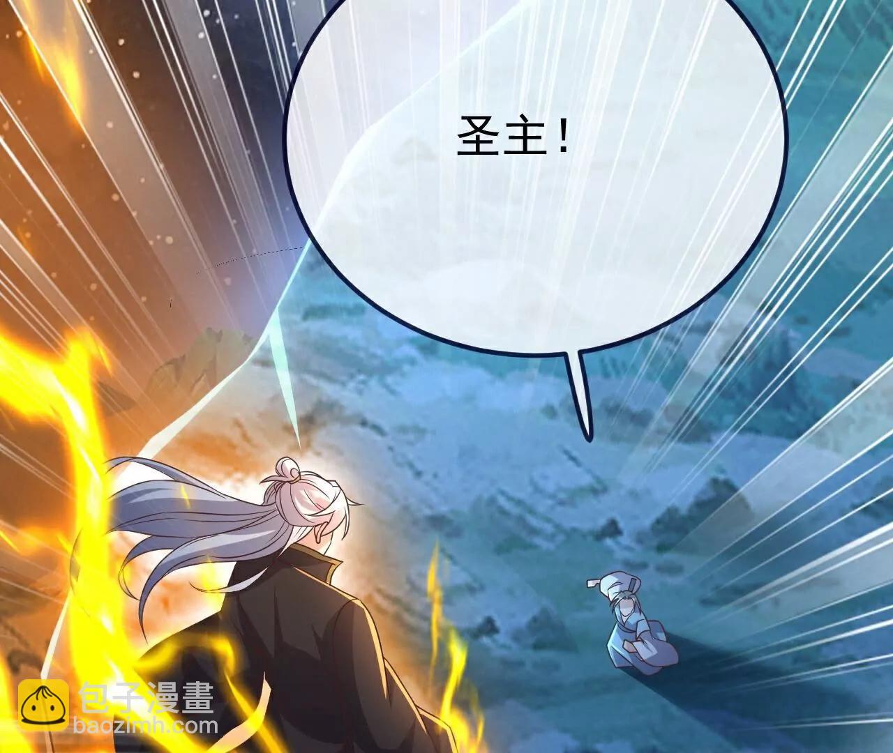 🍚仙武帝尊 第768话  幸好跑得快 第38页
