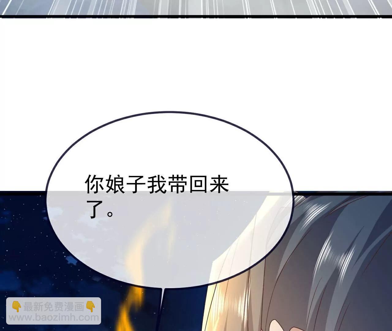 🍚仙武帝尊 第768话  幸好跑得快 第40页