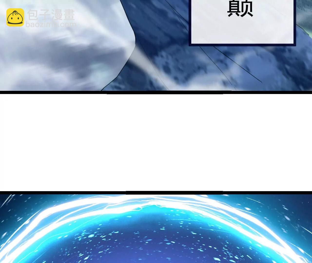 🍚仙武帝尊 第770话  真哭了啊 第12页