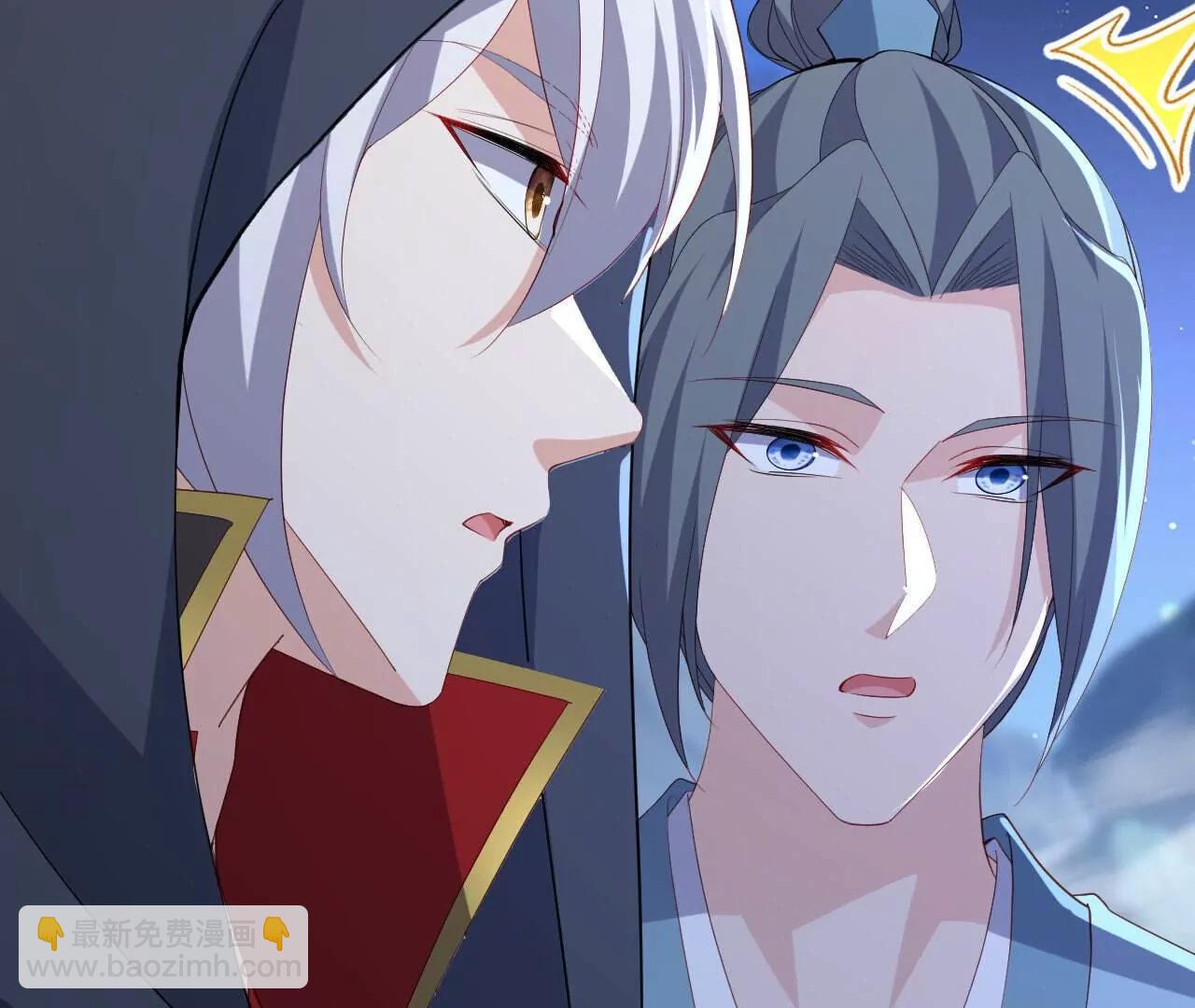 🍚仙武帝尊 第770话  真哭了啊 第16页