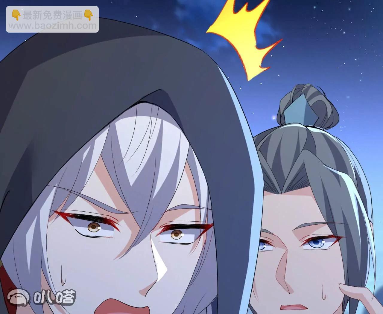 🍚仙武帝尊 第770话  真哭了啊 第21页
