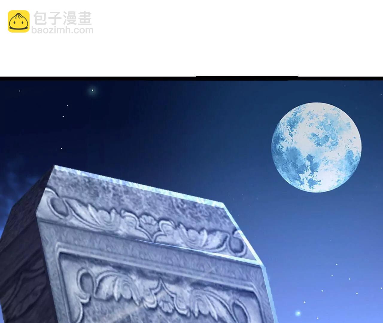 🍚仙武帝尊 第770话  真哭了啊 第24页