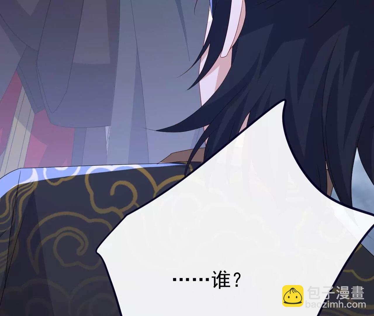 🍚仙武帝尊 第770话  真哭了啊 第36页