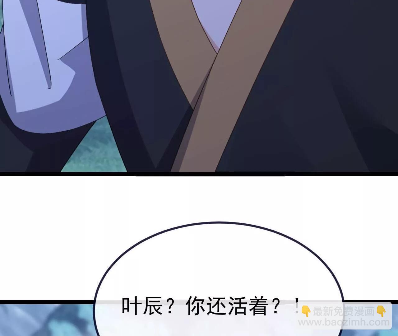 🍚仙武帝尊 第770话  真哭了啊 第40页