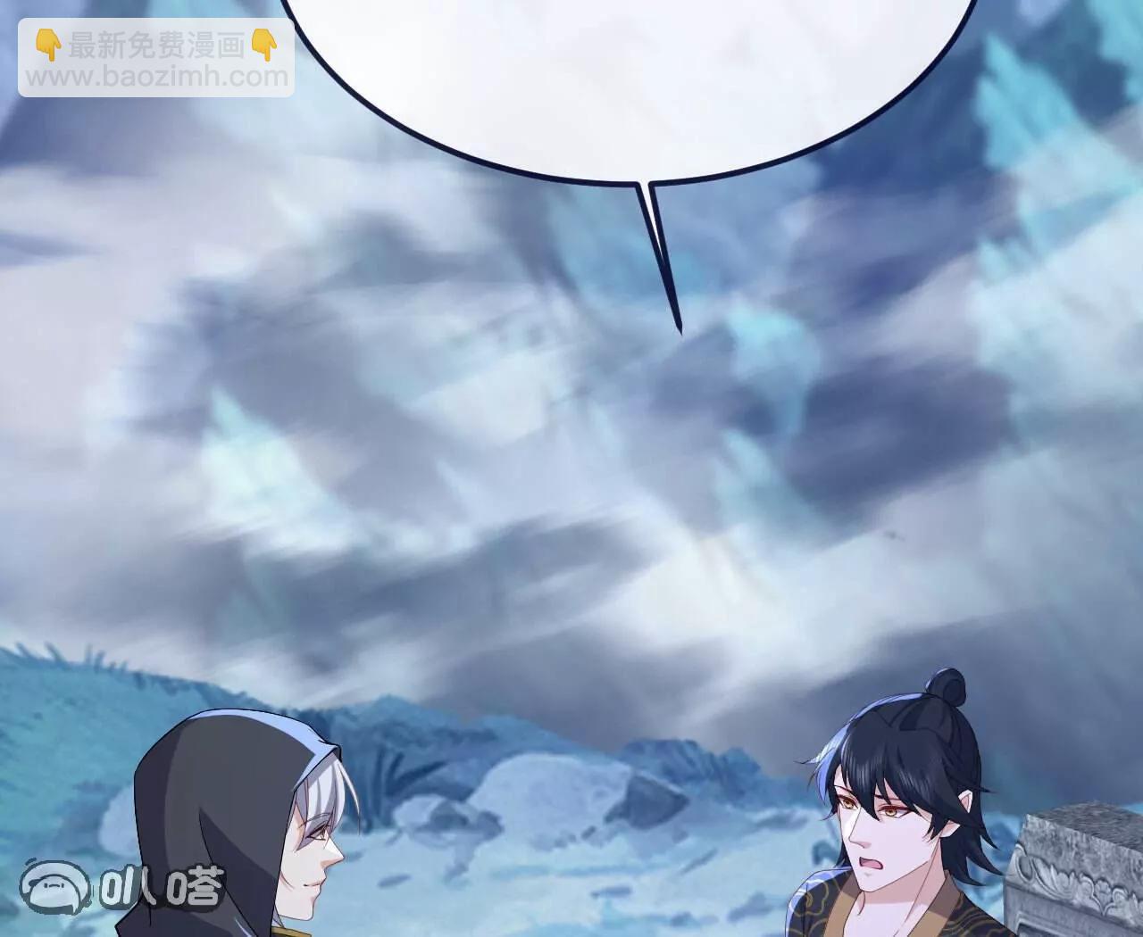 🍚仙武帝尊 第770话  真哭了啊 第41页
