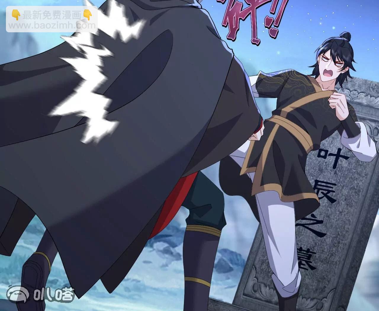 🍚仙武帝尊 第770话  真哭了啊 第47页