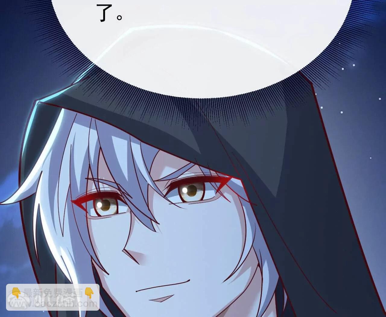 🍚仙武帝尊 第770话  真哭了啊 第7页