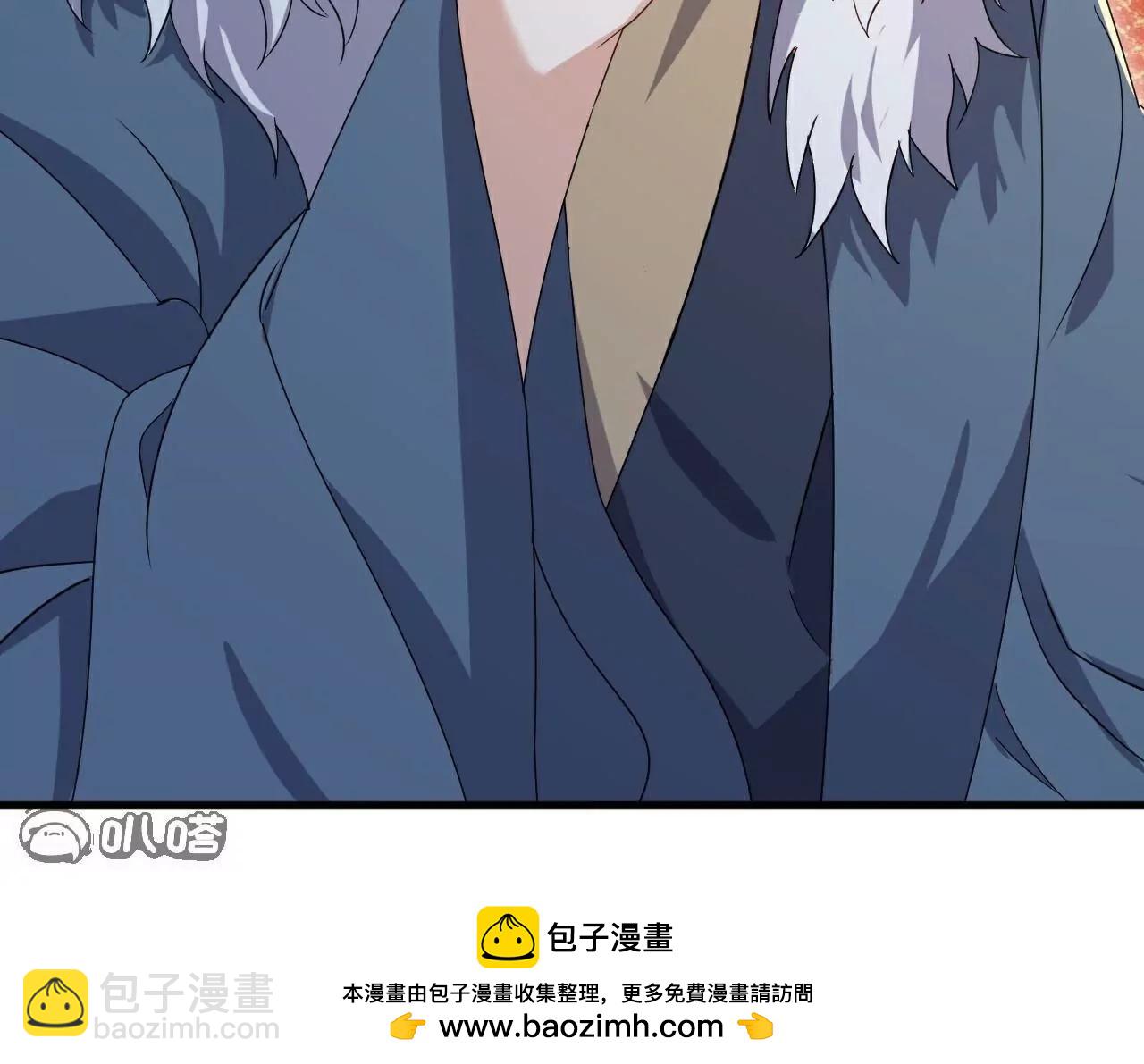 🍚仙武帝尊 第772话  那就不客气了 第50页